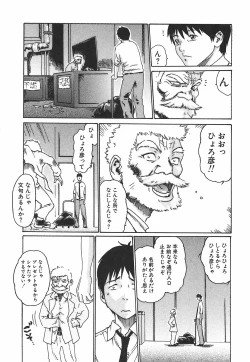 Page 69 of Hishoka Drop 1 - Secretarial section Drop