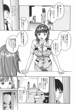 Page 71 of Hishoka Drop 1 - Secretarial section Drop
