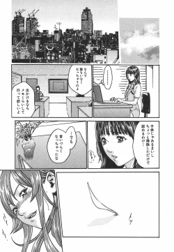 Page 87 of Hishoka Drop 1 - Secretarial section Drop