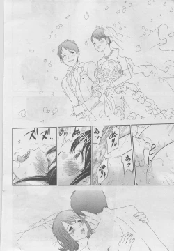 Page 18 of Netoraserare Ch. 13