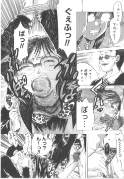 Page 129 of Awahimeden