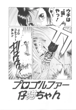 Page 55 of Awahimeden