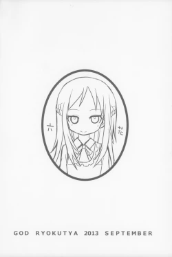 Page 2 of Criminal Boy