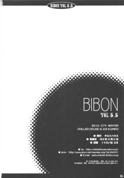 Page 27 of BIBON Vol. 5.5
