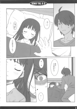 Page 7 of BIBON Vol. 5.5