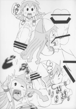 Page 17 of Gattai! Ika Musume