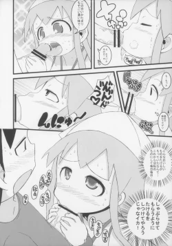 Page 6 of Gattai! Ika Musume