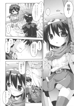 Page 127 of COMIC Shoujo Shiki Haru 2013