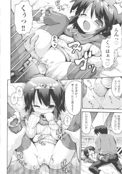 Page 129 of COMIC Shoujo Shiki Haru 2013