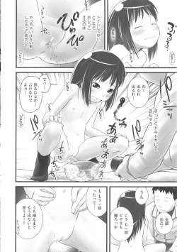 Page 39 of COMIC Shoujo Shiki Haru 2013