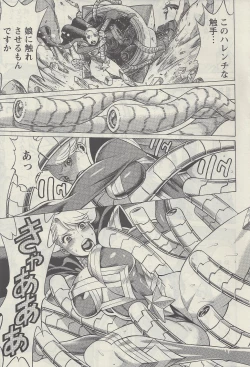 Page 18 of Don't Meddle In My Daughter! Ch. 1