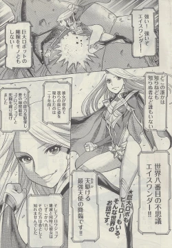 Page 2 of Don't Meddle In My Daughter! Ch. 1