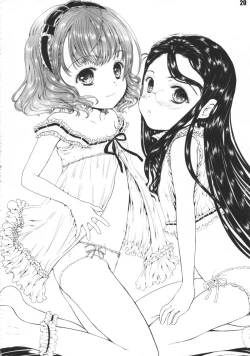 Page 20 of Oniichan ni Oshiete ageyo!!