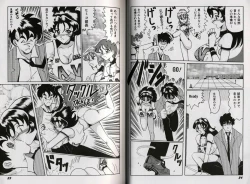 Page 17 of Kyonyuu Idol Shiiku