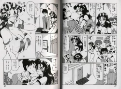 Page 18 of Kyonyuu Idol Shiiku