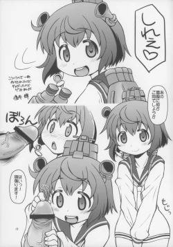 Page 15 of Teitoku wa Osoku temo Zettai Daijoubu!!