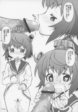 Page 16 of Teitoku wa Osoku temo Zettai Daijoubu!!