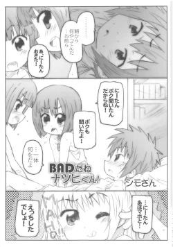 Page 25 of THE Under Chuugakusei 2