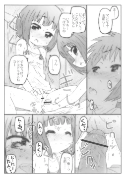 Page 29 of THE Under Chuugakusei 2