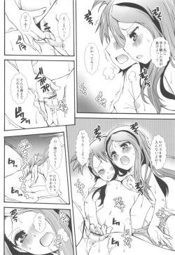 Page 54 of THE Under Chuugakusei 2