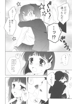 Page 72 of THE Under Chuugakusei 2