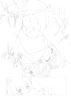 Page 7 of THE Under Chuugakusei 2