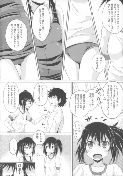 Page 37 of COMIC Shoujo Shiki Summer 2014