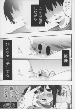 Page 21 of Hicha Kora!