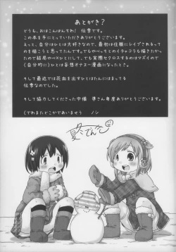 Page 27 of Hicha Kora!