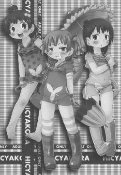 Page 3 of Hicha Kora!