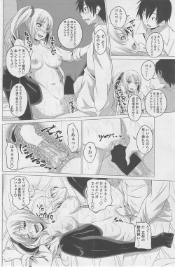 Page 112 of COMIC Penguin Club 2015-01