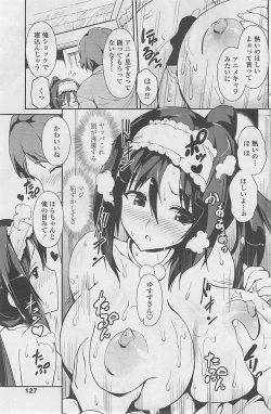 Page 129 of COMIC Penguin Club 2015-01