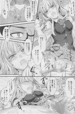 Page 157 of COMIC Penguin Club 2015-01