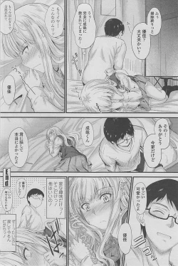 Page 160 of COMIC Penguin Club 2015-01