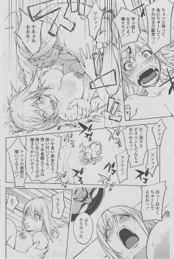 Page 172 of COMIC Penguin Club 2015-01