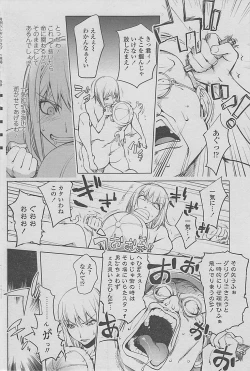 Page 174 of COMIC Penguin Club 2015-01