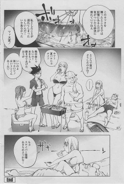 Page 180 of COMIC Penguin Club 2015-01