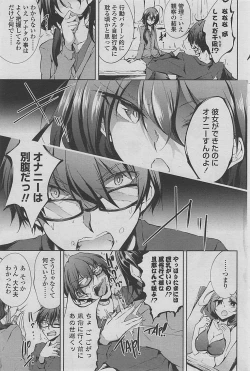 Page 185 of COMIC Penguin Club 2015-01