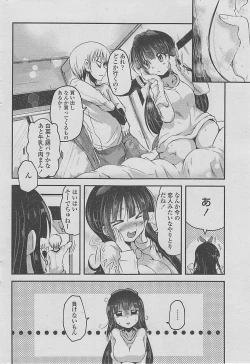 Page 58 of COMIC Penguin Club 2015-01