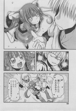 Page 60 of COMIC Penguin Club 2015-01