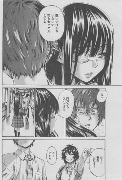 Page 82 of COMIC Penguin Club 2015-01