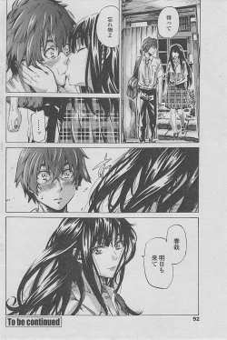 Page 94 of COMIC Penguin Club 2015-01