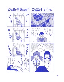 Page 25 of BLUEBERRY JAM FINAL No.1