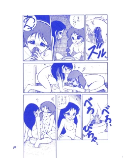 Page 60 of BLUEBERRY JAM FINAL No.1