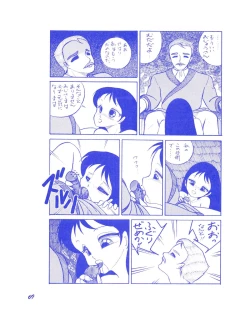 Page 70 of BLUEBERRY JAM FINAL No.1