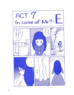 Page 8 of BLUEBERRY JAM FINAL No.1