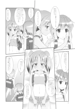 Page 6 of Koukan☆Nikki Kei to Seisakuchuu
