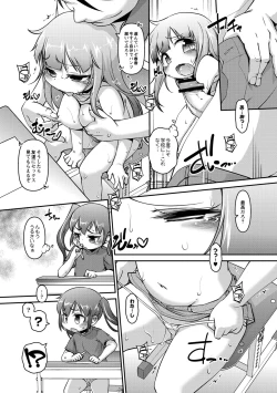 Page 106 of Chibikko Puni-Puni Pet