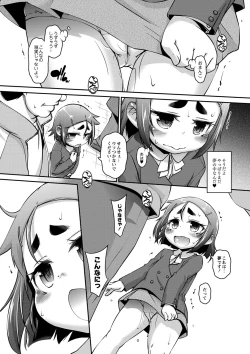 Page 141 of Chibikko Puni-Puni Pet