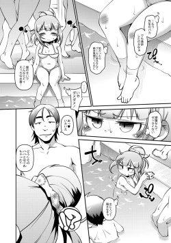 Page 81 of Chibikko Puni-Puni Pet